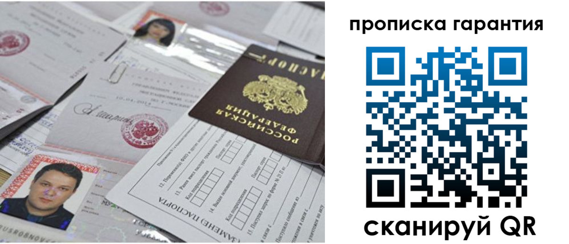 форма 3 в Армянске